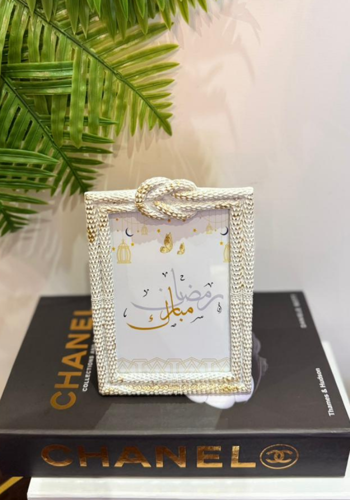 LuvNest Eternal Knot Luxury Frame | Ramadan & Eid Special Edition